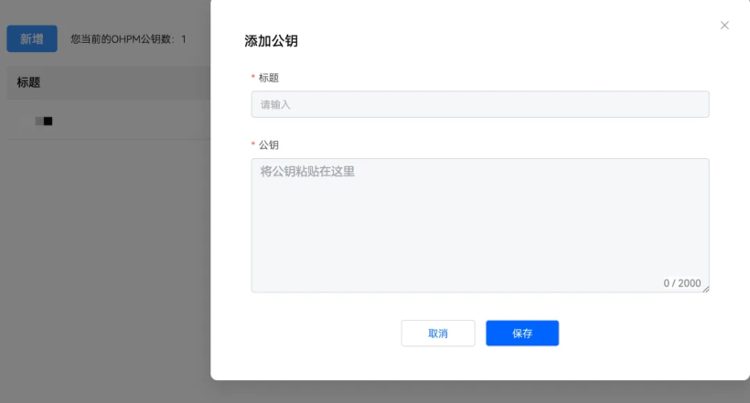 详解如何上传三方库到ohpm仓库-鸿蒙开发者社区