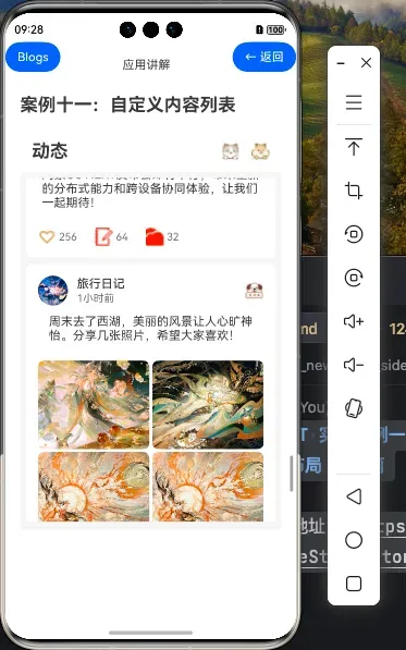 153.[HarmonyOS NEXT 实战案例十一 :List系列] 自定义内容列表 - 基础篇-鸿蒙开发者社区