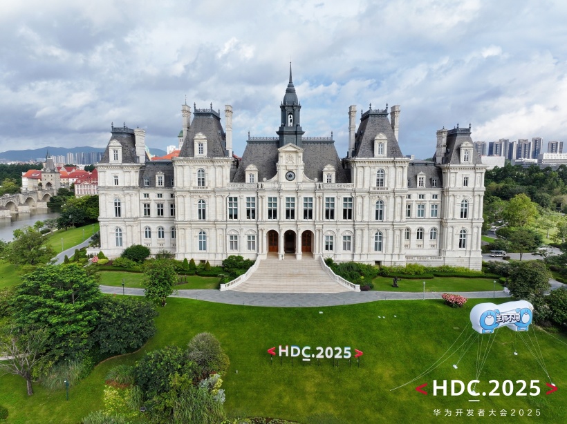 松山湖畔的静谧时光——HDC.2025之开发者聚乐部的自然之旅-鸿蒙开发者社区