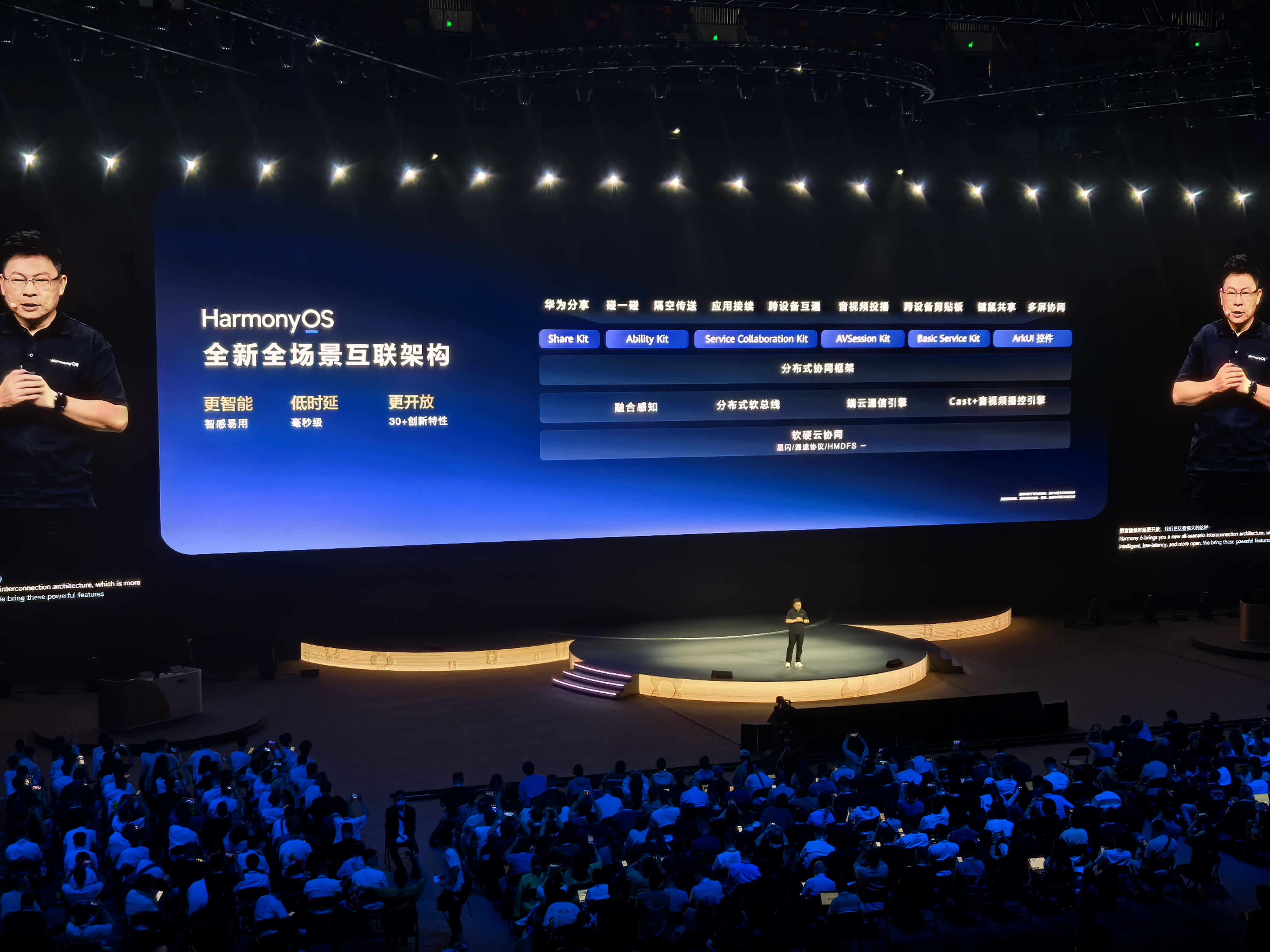 近距离感受HDC2025，见证代码的力量-鸿蒙开发者社区