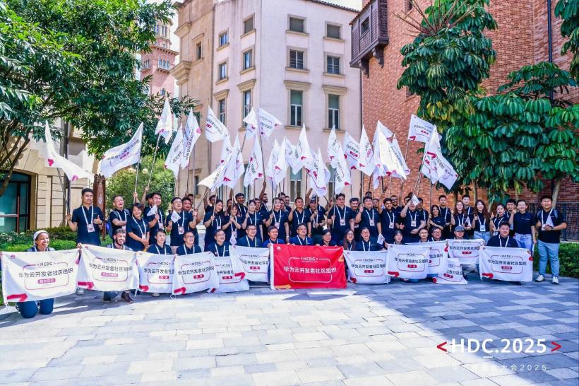 HDC 2025 幸会了，各位老伙计和新朋友-鸿蒙开发者社区