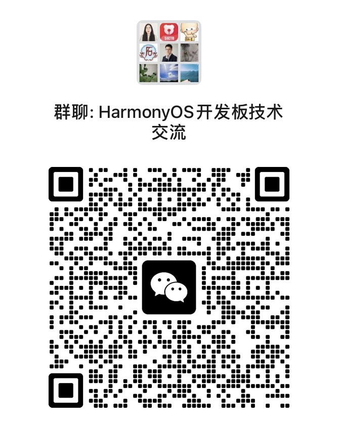【有奖话题讨论】鸿蒙电脑强势破局，开发者如何抢占生态新蓝海？-鸿蒙开发者社区
