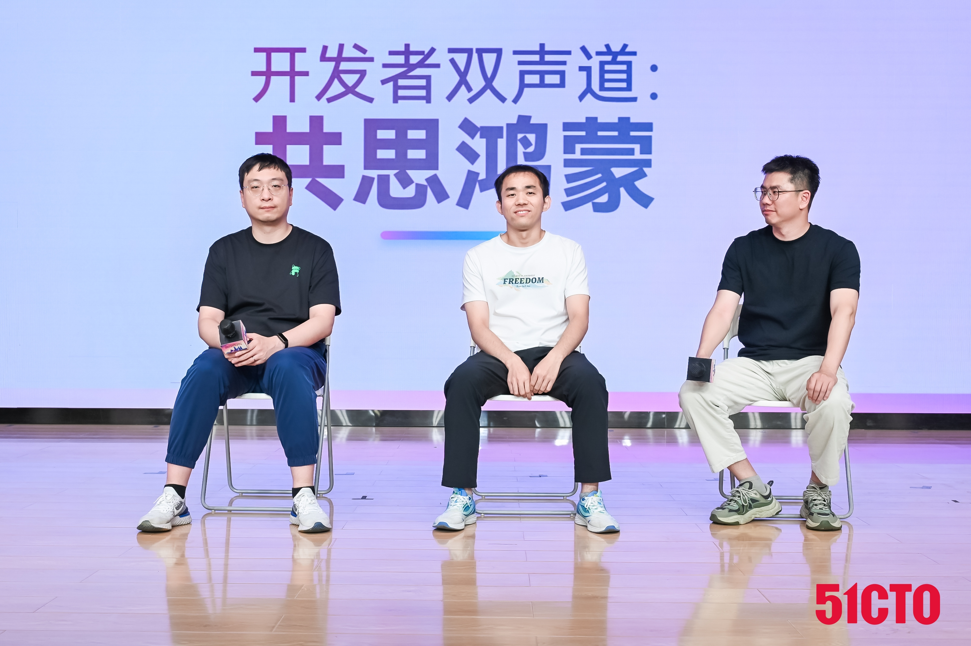解锁高效开发精髓，探索创新边界：HarmonyOS NEXT 高效开发与创新实践北京站沙龙圆满召开-鸿蒙开发者社区