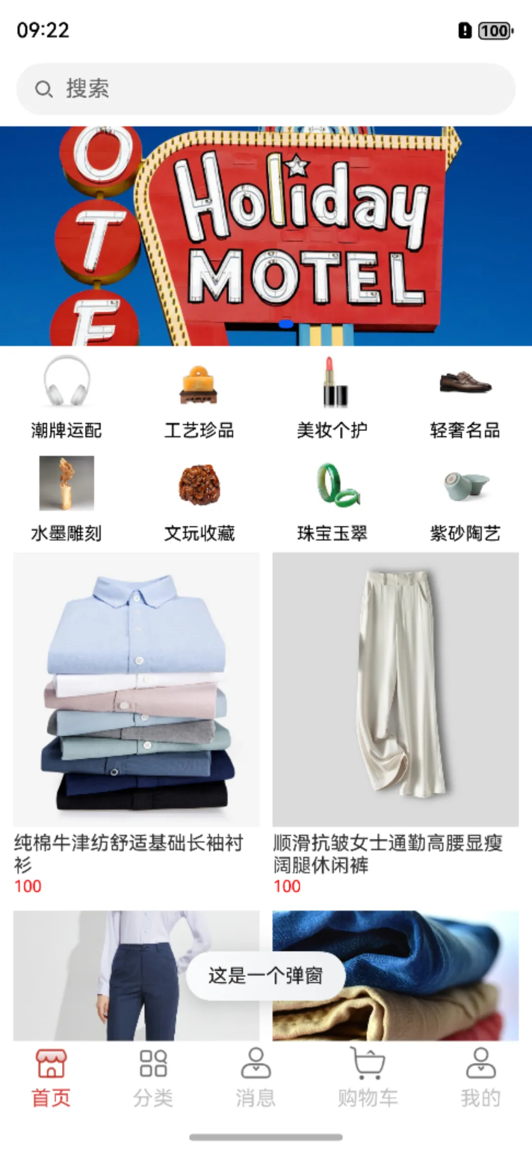 详解HarmonyOS NEXT仓颉开发语言中的全局弹窗-鸿蒙开发者社区