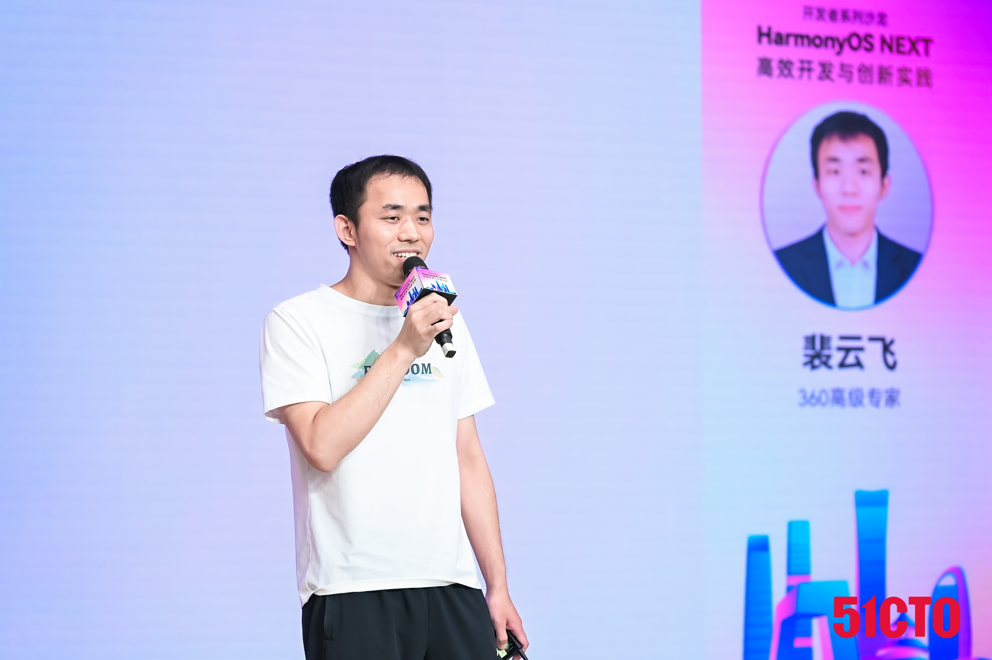 解锁高效开发精髓，探索创新边界：HarmonyOS NEXT 高效开发与创新实践北京站沙龙圆满召开-鸿蒙开发者社区