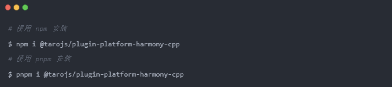京东正式开源Taro on HarmonyOS C-API 版本，为鸿蒙应用跨端开发提供高性能框架-鸿蒙开发者社区