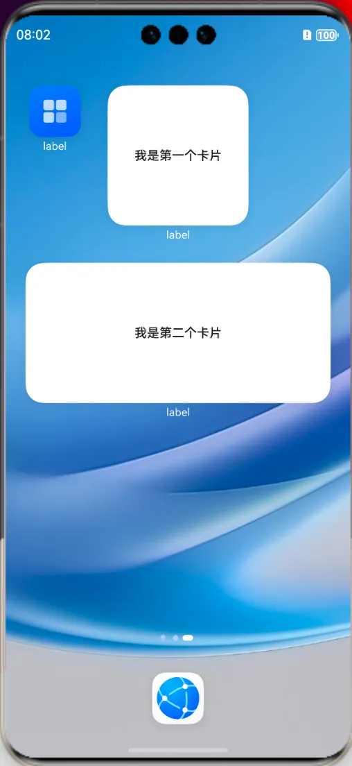 鸿蒙开发：绘制服务卡片-鸿蒙开发者社区
