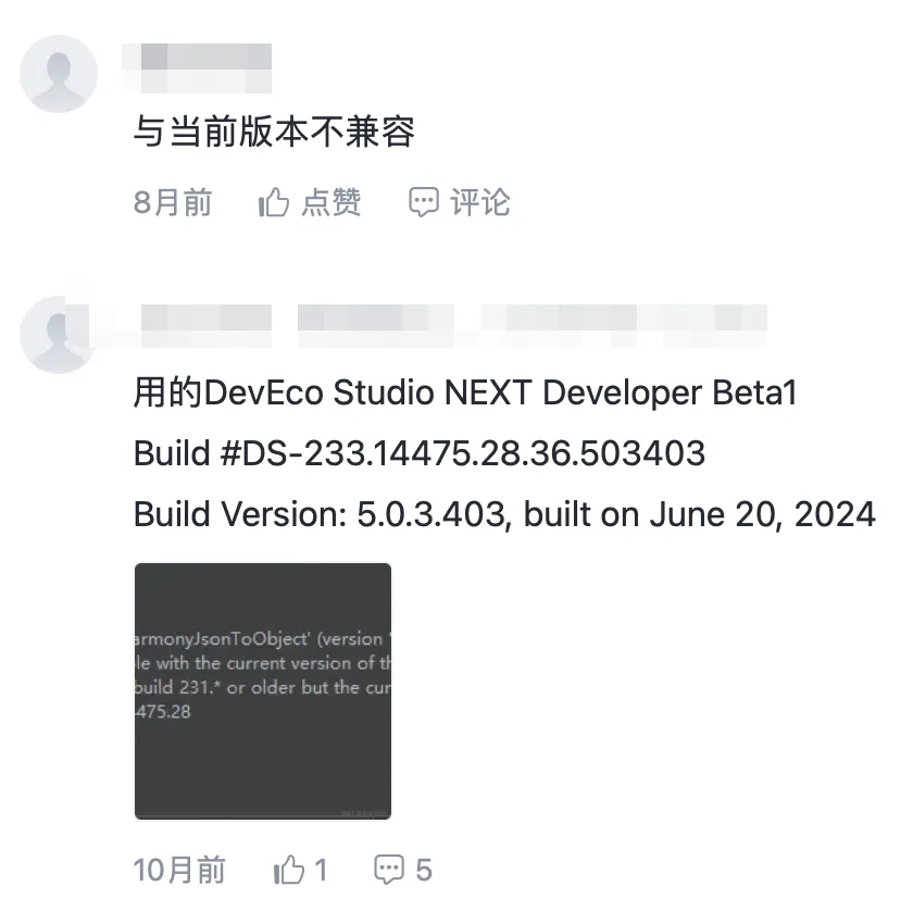 鸿蒙开发：json转对象插件-鸿蒙开发者社区