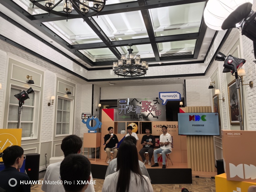 HDC2025见闻-鸿蒙开发者社区