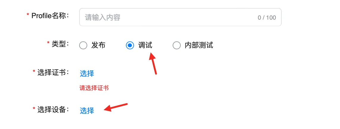 鸿蒙开发：应用上架第二篇，申请发布证书-鸿蒙开发者社区