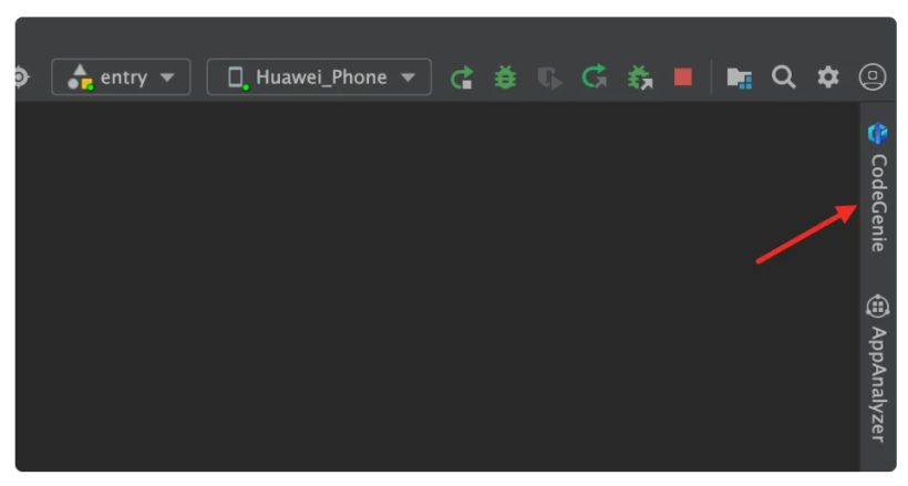 鸿蒙开发：CodeGenie，一个DevEcoStudio中自带的AI编程工具-鸿蒙开发者社区