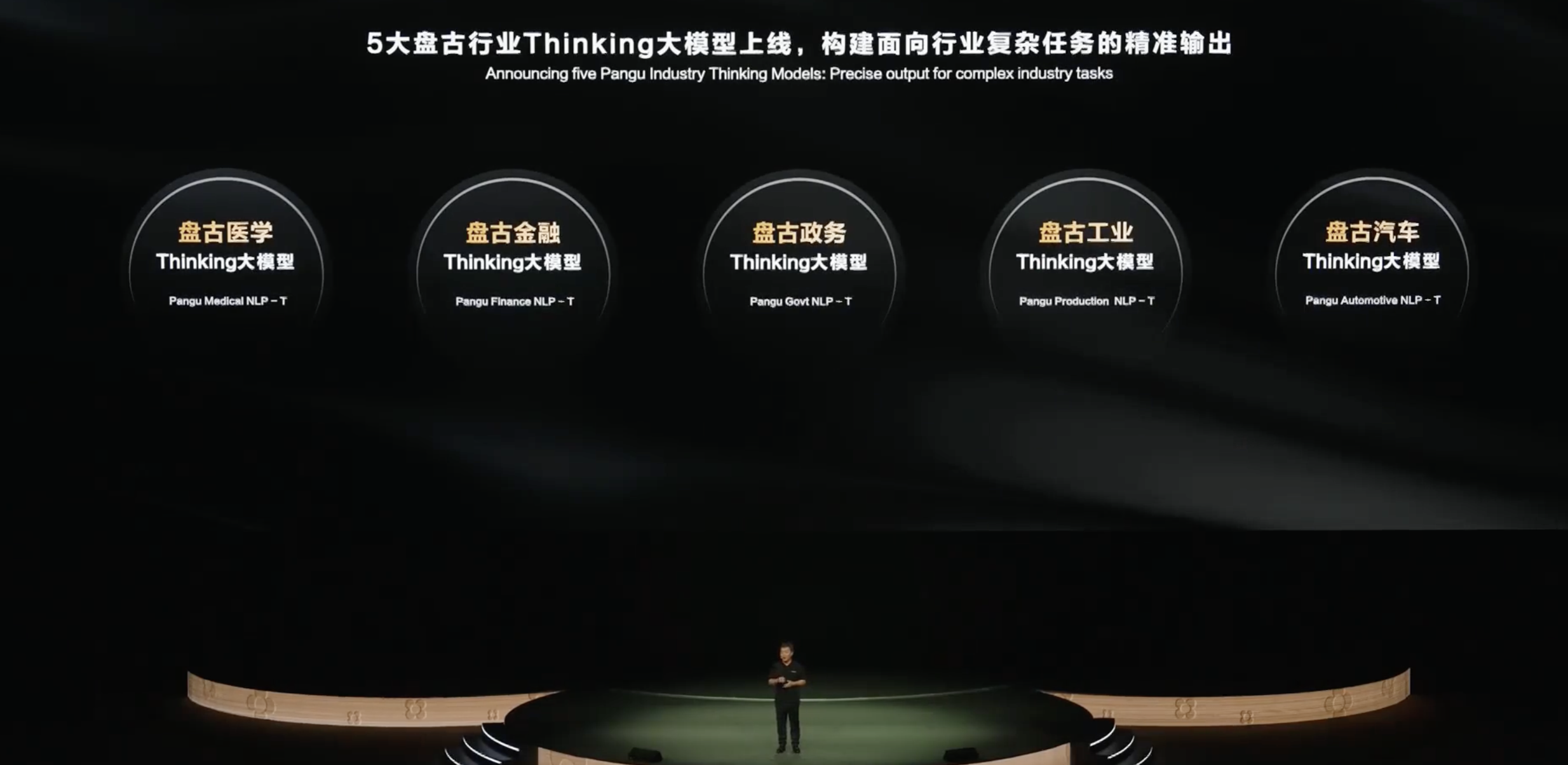近距离感受HDC2025，见证代码的力量-鸿蒙开发者社区