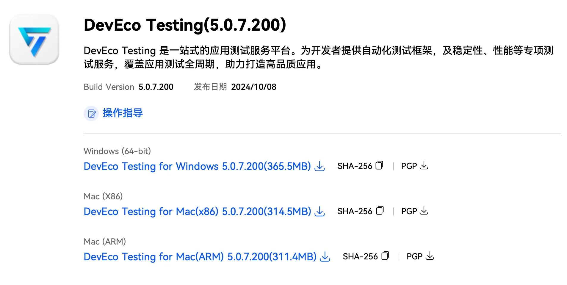 鸿蒙开发：了解测试工具DevEco Testing-鸿蒙开发者社区