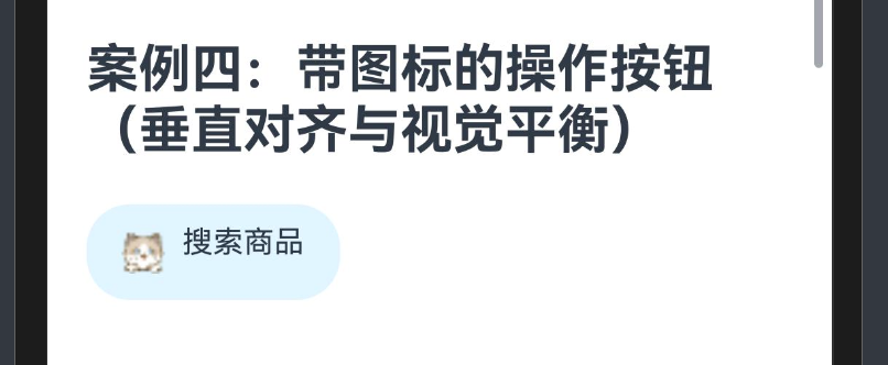36.[HarmonyOS NEXT Row案例四] 打造精美图标按钮：垂直对齐与视觉平衡的艺术-鸿蒙开发者社区