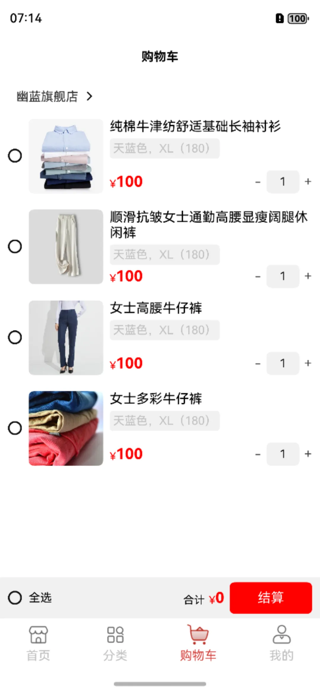 鸿蒙仓颉语言开发实战教程：购物车页面-鸿蒙开发者社区