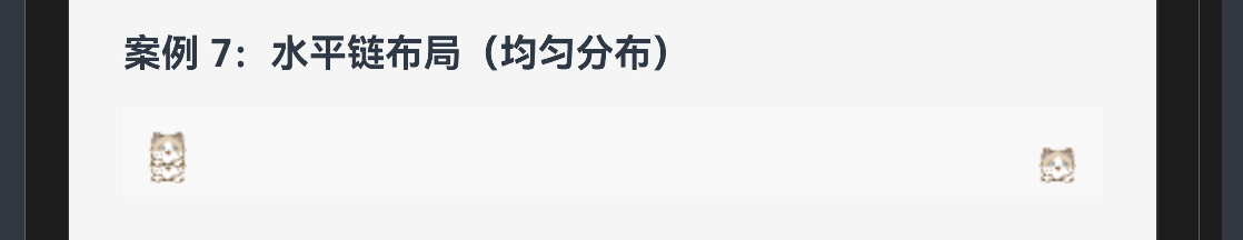 50.[HarmonyOS NEXT RelativeContainer案例七] 均匀分布的底部导航栏：水平链布局技术详解-鸿蒙开发者社区