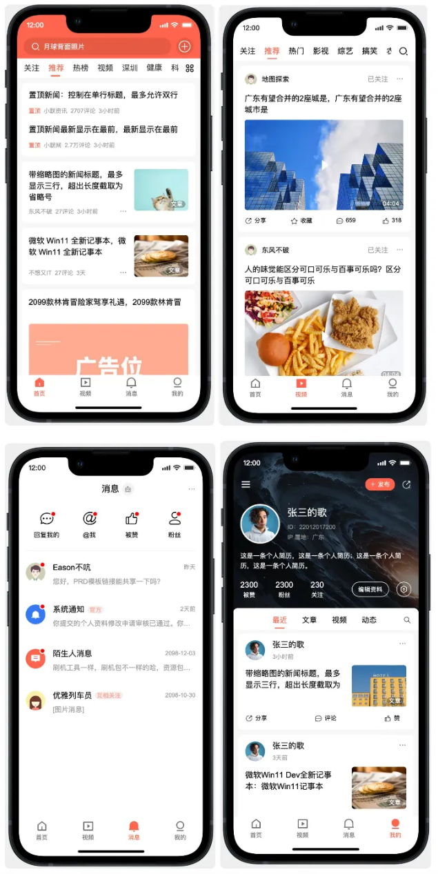 鸿蒙开发：资讯项目实战之项目初始化搭建-鸿蒙开发者社区