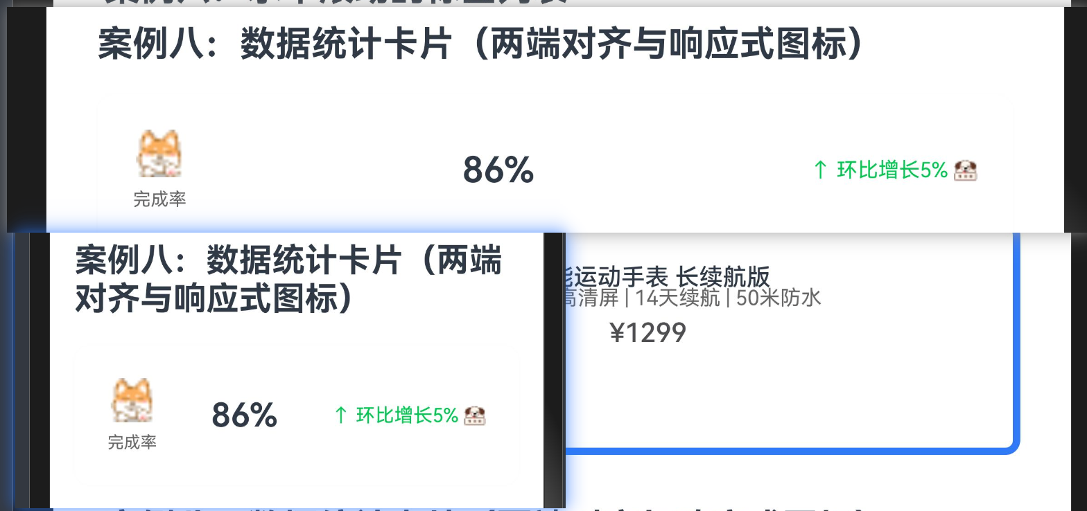 40.[HarmonyOS NEXT Row案例八] 打造专业数据统计卡片：两端对齐与响应式图标的完美结合-鸿蒙开发者社区