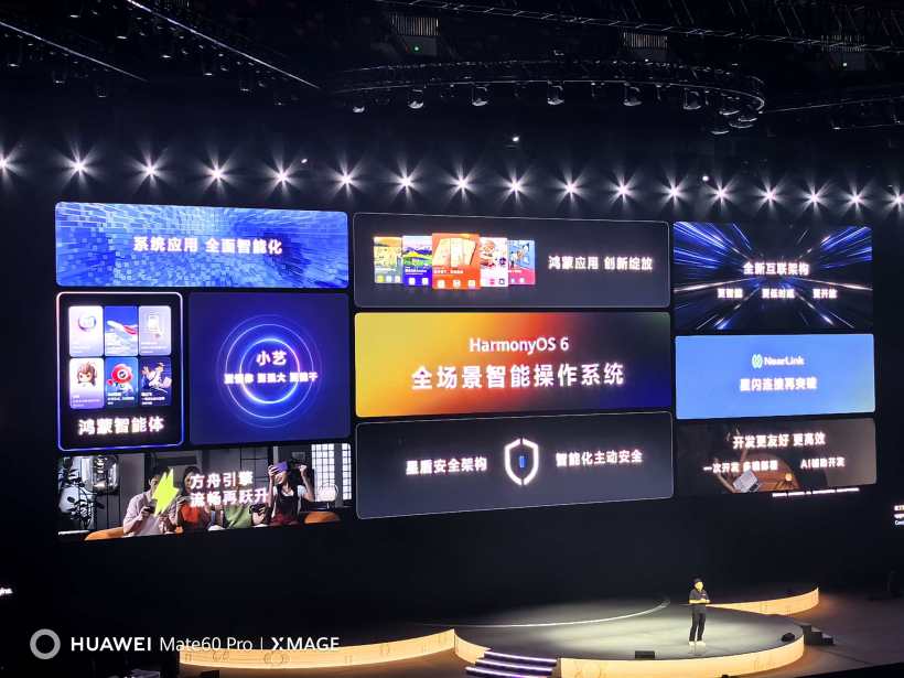 HDC2025见闻-鸿蒙开发者社区