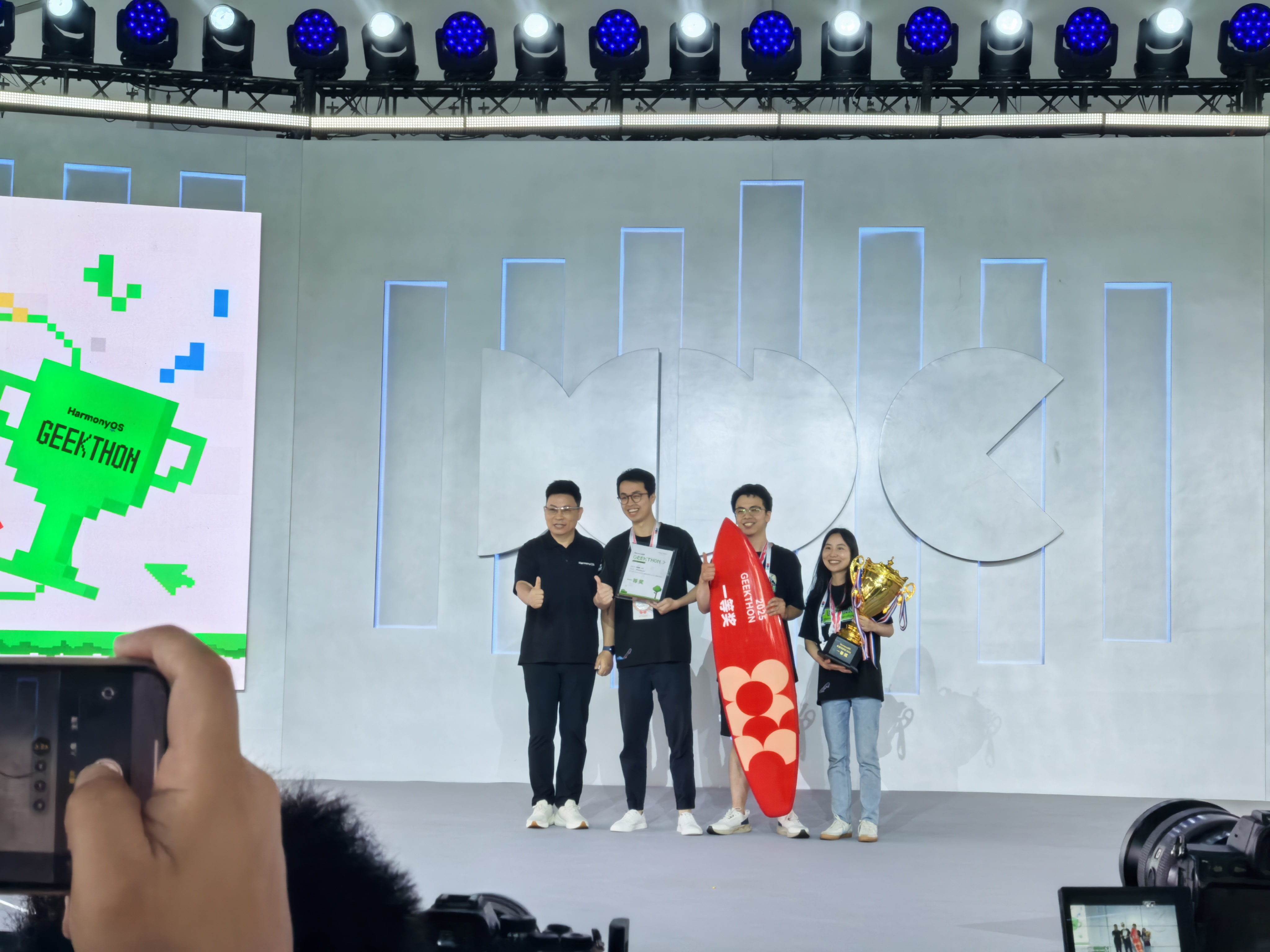 近距离感受HDC2025，见证代码的力量-鸿蒙开发者社区