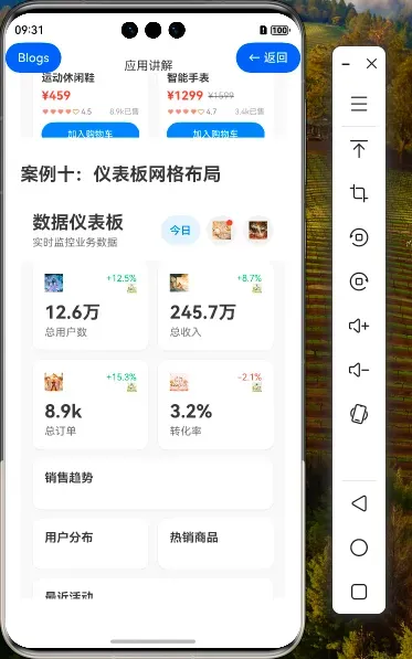 184.[HarmonyOS NEXT 实战案例十：Grid] 仪表板网格布局基础篇-鸿蒙开发者社区