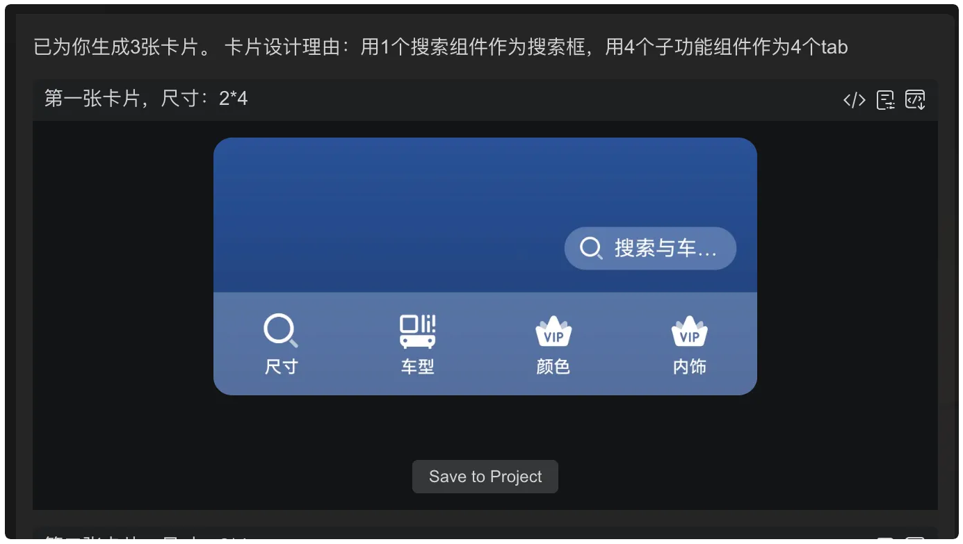 鸿蒙开发：CodeGenie万能卡片生成-鸿蒙开发者社区