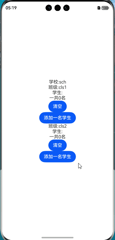 鸿蒙Next MVVM模式使用-鸿蒙开发者社区