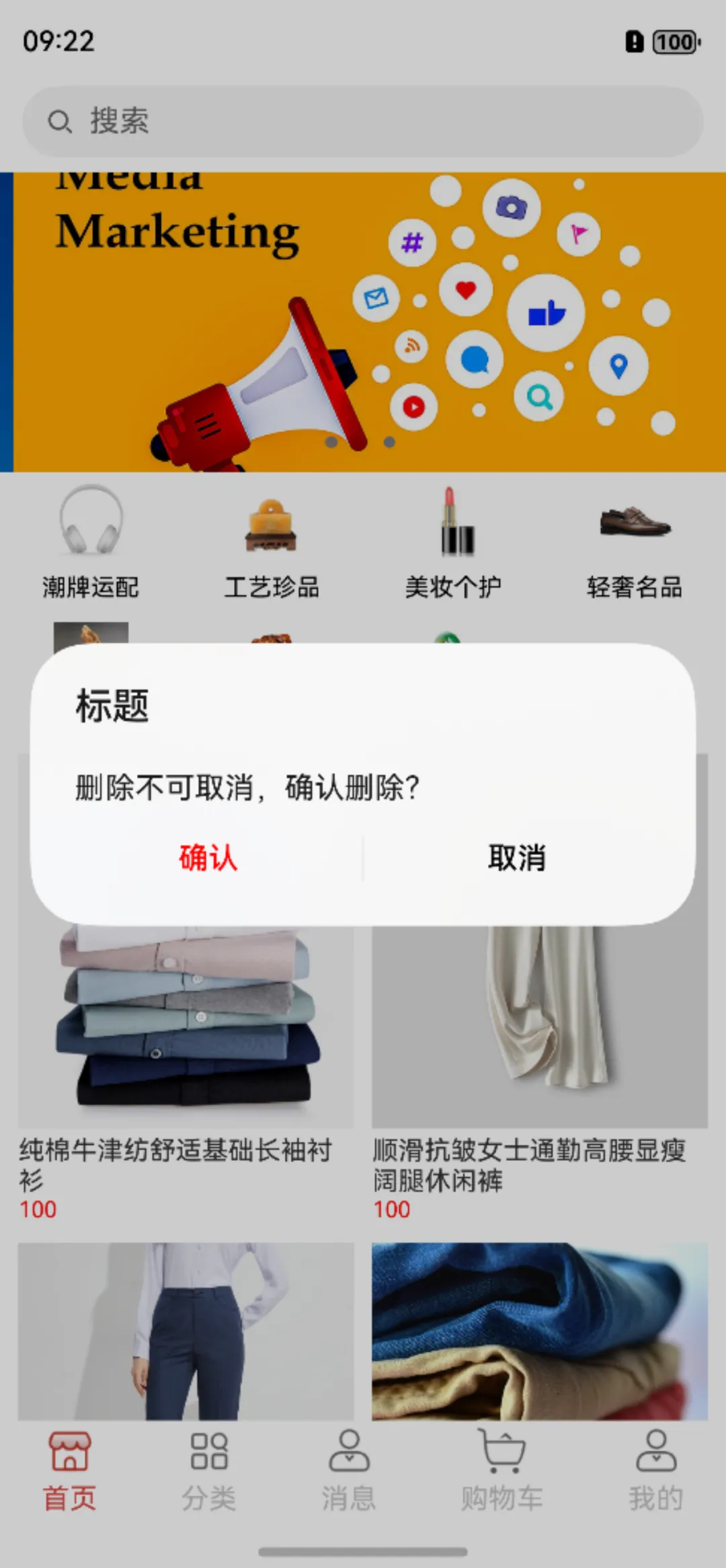 详解HarmonyOS NEXT仓颉开发语言中的全局弹窗-鸿蒙开发者社区
