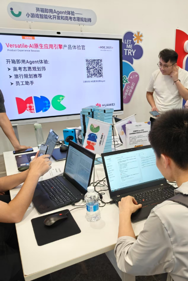 HDC2025开发者盛会，深度体验技术革新-鸿蒙开发者社区