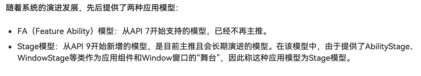 鸿蒙开发：一文了解桌面卡片-鸿蒙开发者社区