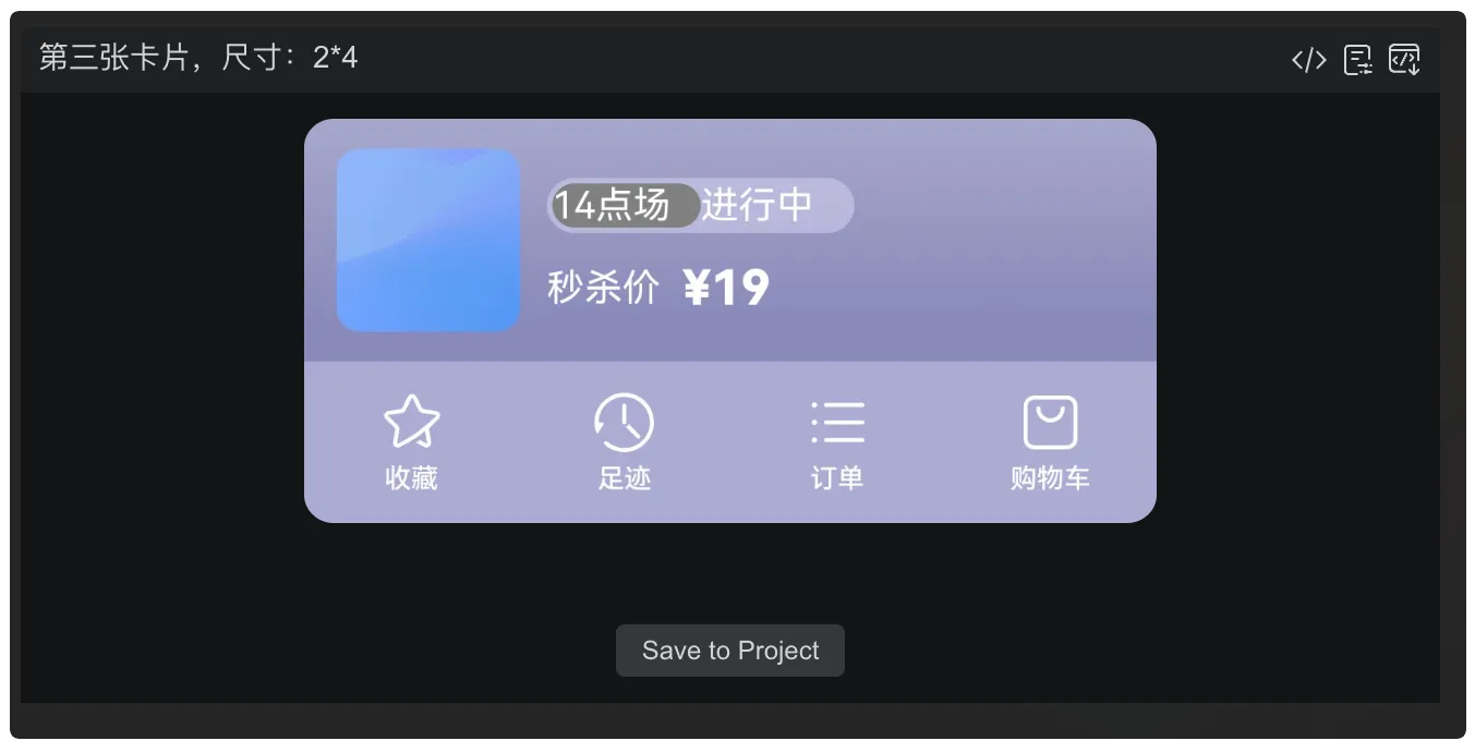 鸿蒙开发：CodeGenie万能卡片生成-鸿蒙开发者社区