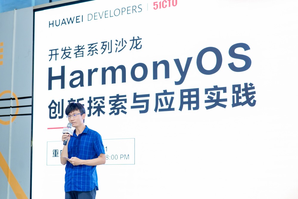 “踏上取经路，比抵达灵山更重要”​ ——唐佐林踏上HarmonyOS征途-鸿蒙开发者社区