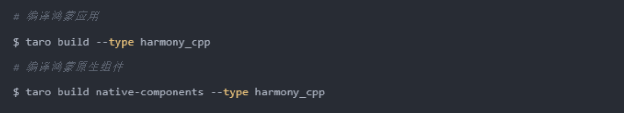 京东正式开源Taro on HarmonyOS C-API 版本，为鸿蒙应用跨端开发提供高性能框架-鸿蒙开发者社区