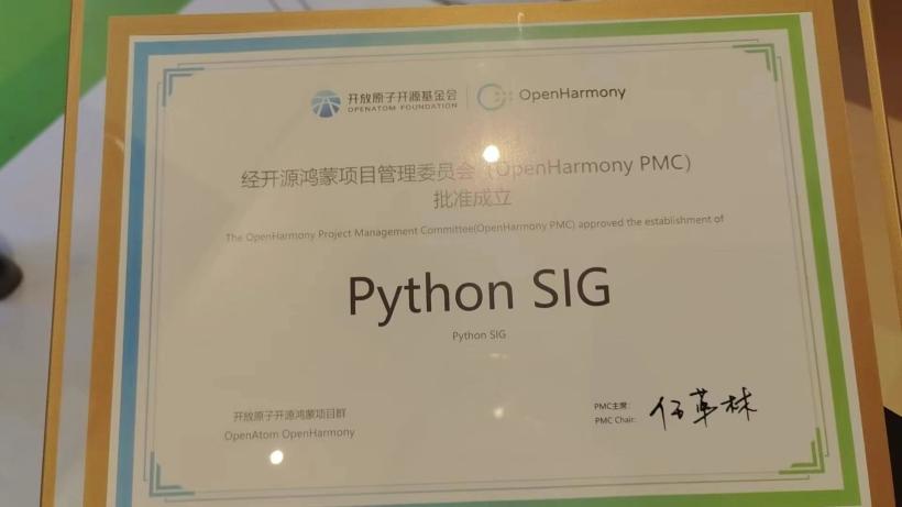 HDC 2025 幸会了，各位老伙计和新朋友-鸿蒙开发者社区