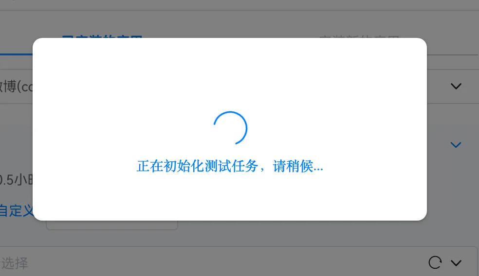 鸿蒙开发：DevEcoTesting中的稳定性测试-鸿蒙开发者社区