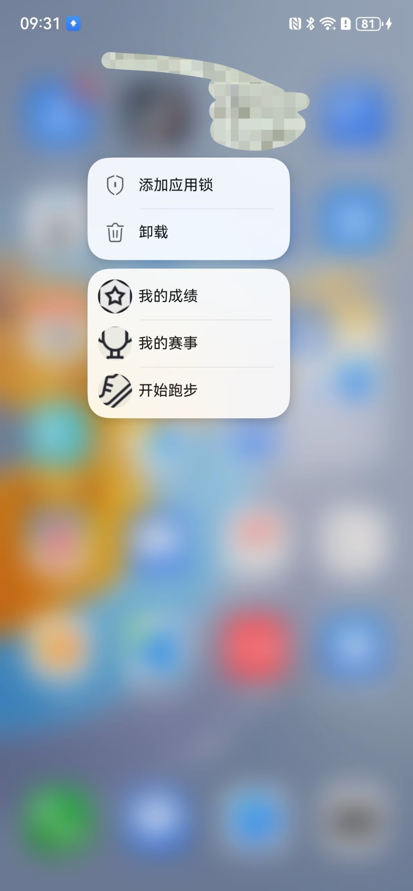 HarmonyOS运动开发：打造便捷的静态快捷菜单-鸿蒙开发者社区