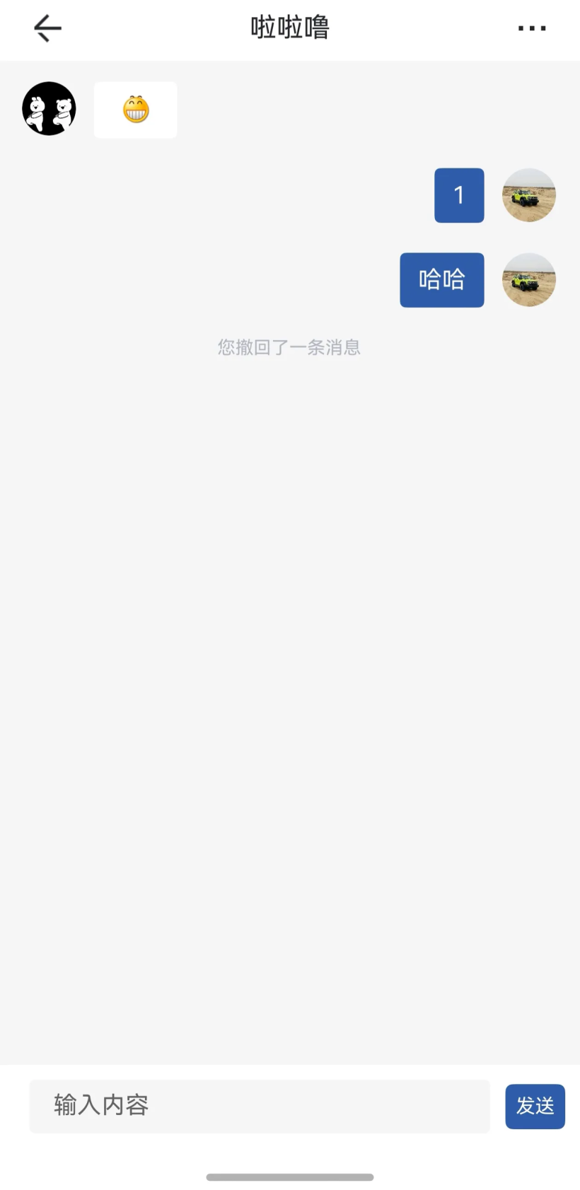 HarmonyOS实战：腾讯IM之消息删除、撤回和重发（三）-鸿蒙开发者社区