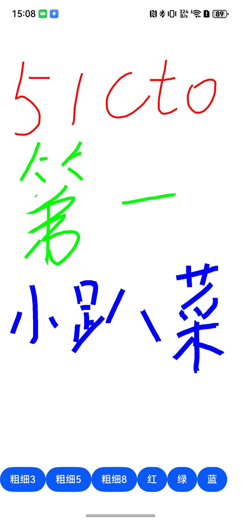 [openharmony] openharmony api12+ 手写板/画板简单封装-鸿蒙开发者社区