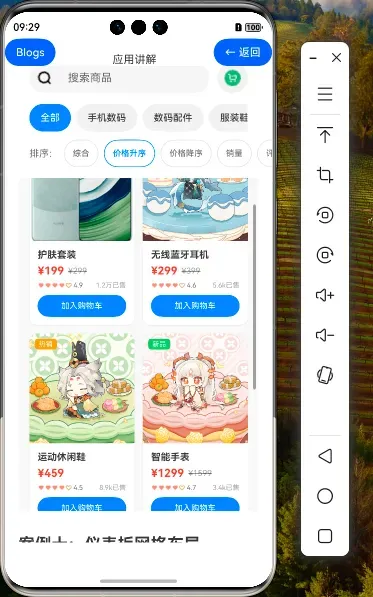183.[HarmonyOS NEXT 实战案例九：Grid] 电商网格布局高级篇：复杂场景与性能优化-鸿蒙开发者社区