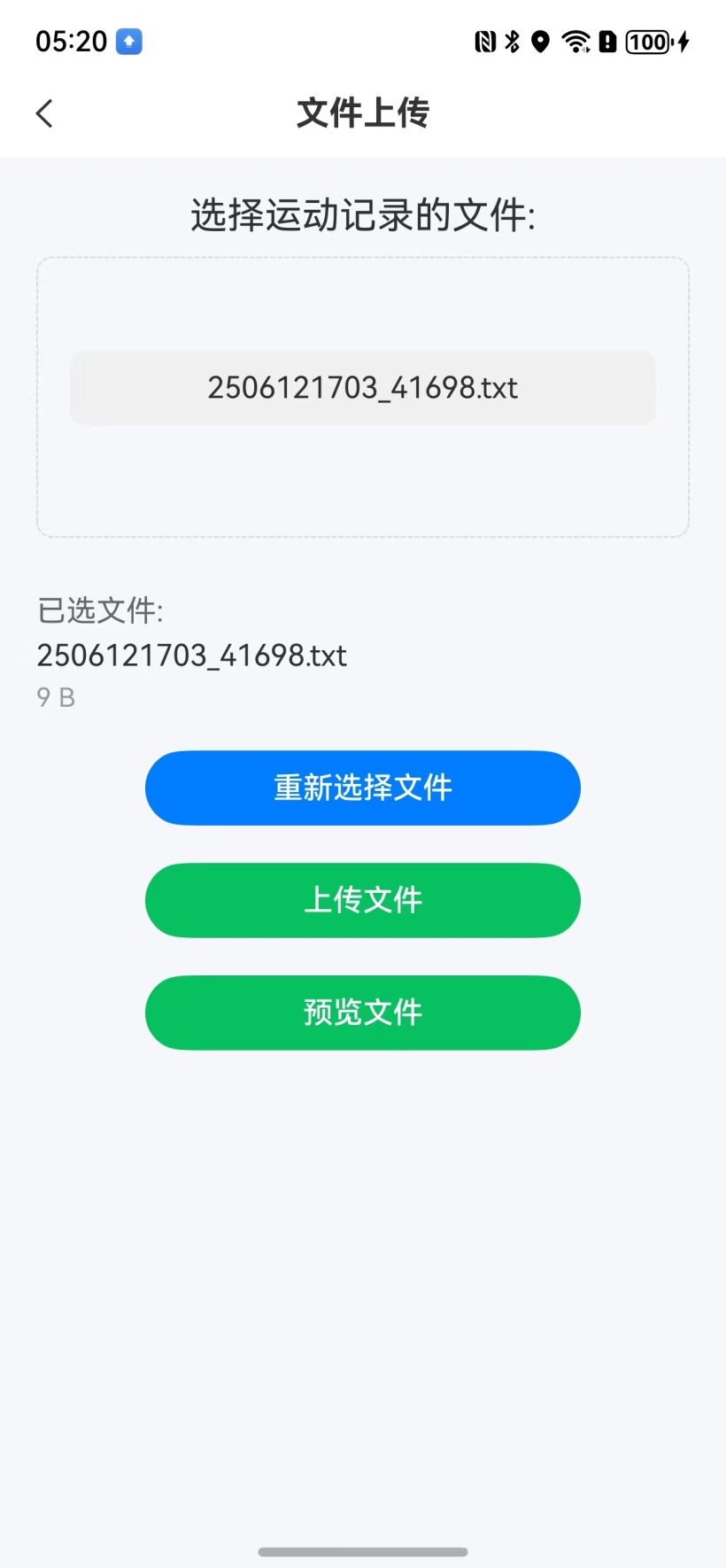 HarmonyOS运动开发：深度解析文件预览的正确姿势-鸿蒙开发者社区