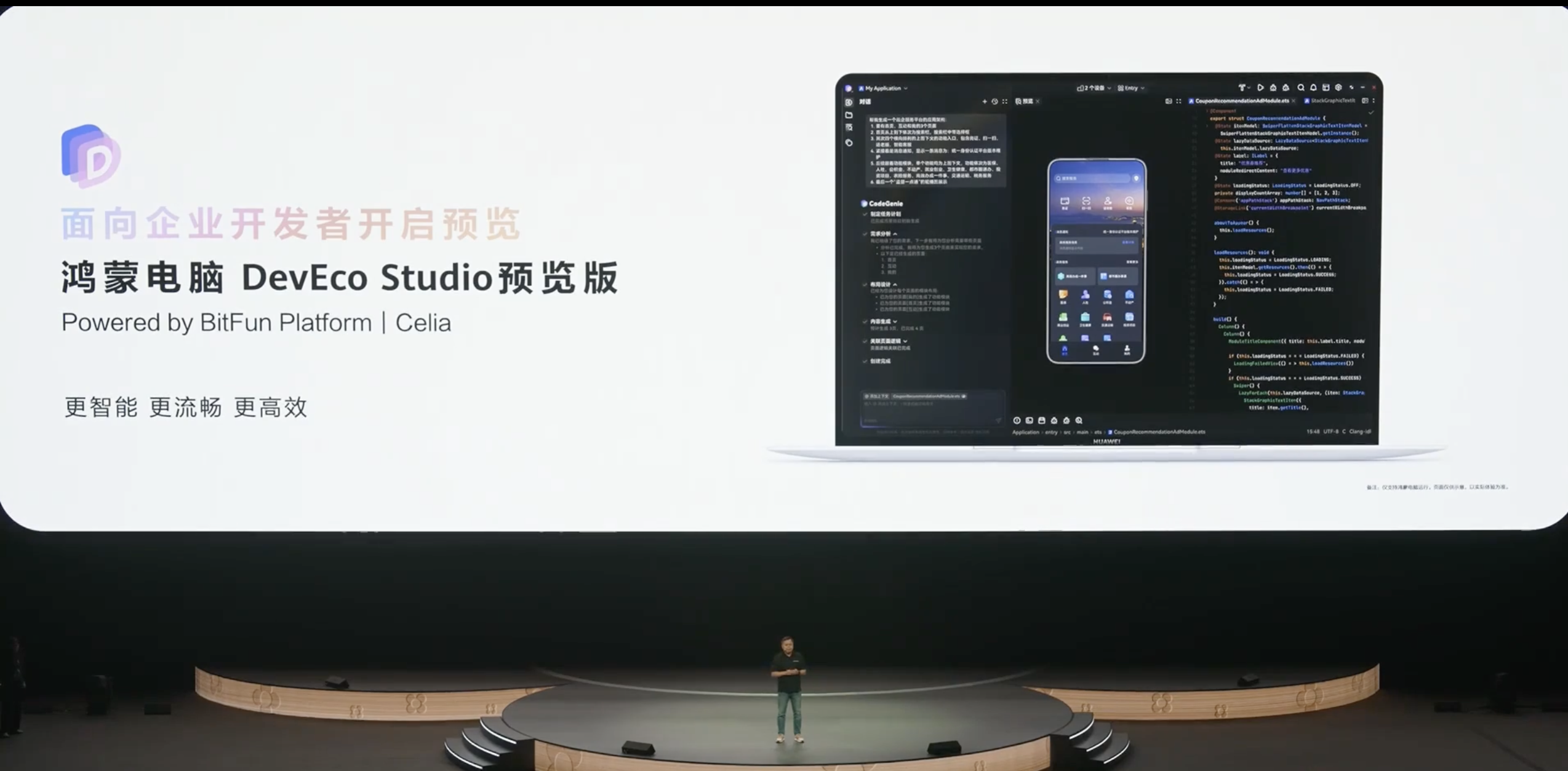 近距离感受HDC2025，见证代码的力量-鸿蒙开发者社区