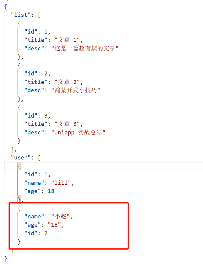 用Uniapp开发鸿蒙项目 八（下）-鸿蒙开发者社区