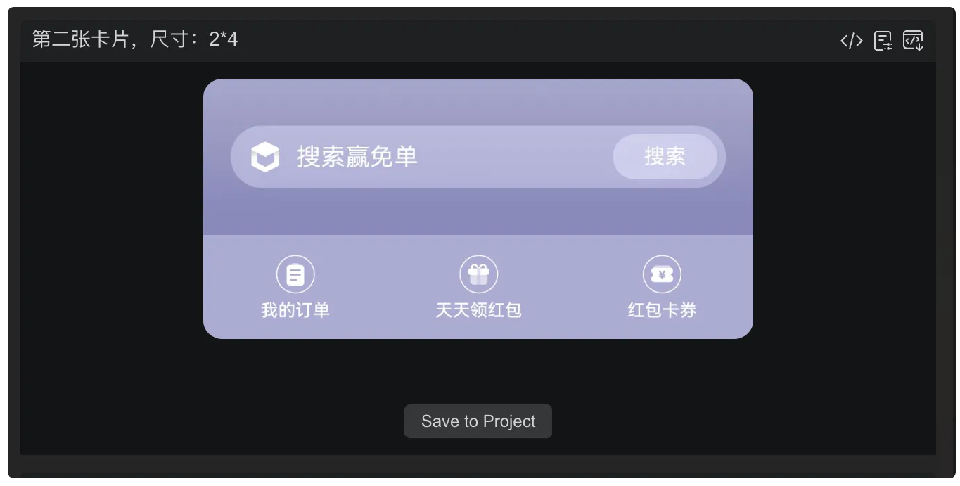 鸿蒙开发：CodeGenie万能卡片生成-鸿蒙开发者社区