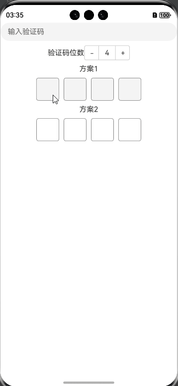 鸿蒙Next实现验证码输入框-鸿蒙开发者社区