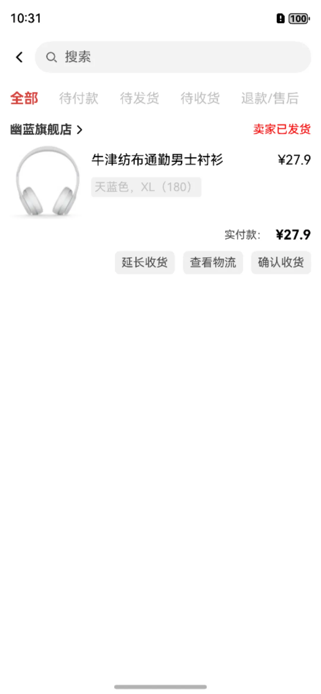 鸿蒙Next仓颉语言开发实战教程：订单列表-鸿蒙开发者社区