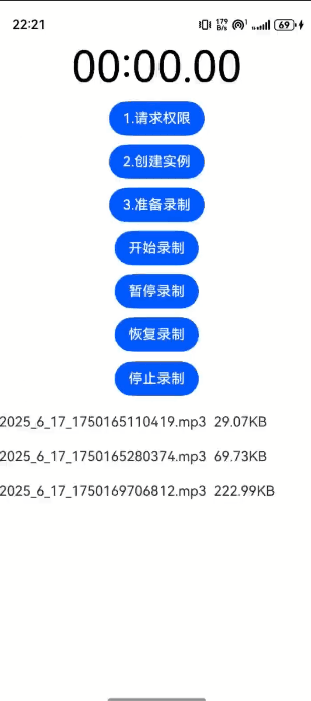 鸿蒙Next使用AVRecorder录制和播放音频-鸿蒙开发者社区