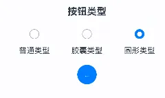 HarmonyOS基础组件:Button三种类型的使用-鸿蒙开发者社区