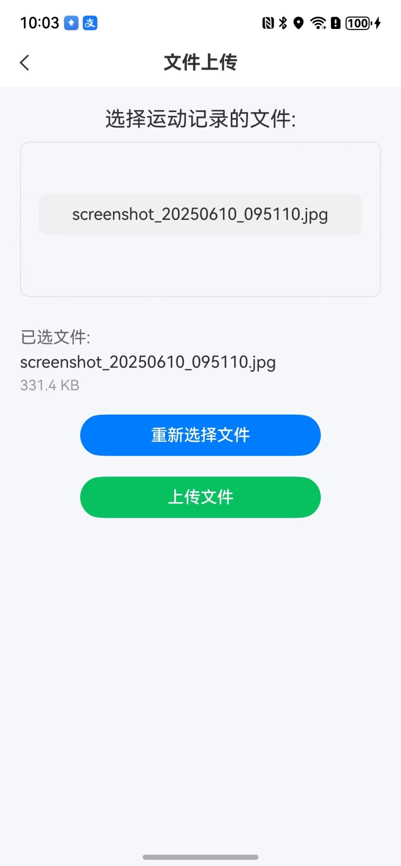 HarmonyOS运动开发：如何选择并上传运动记录-鸿蒙开发者社区