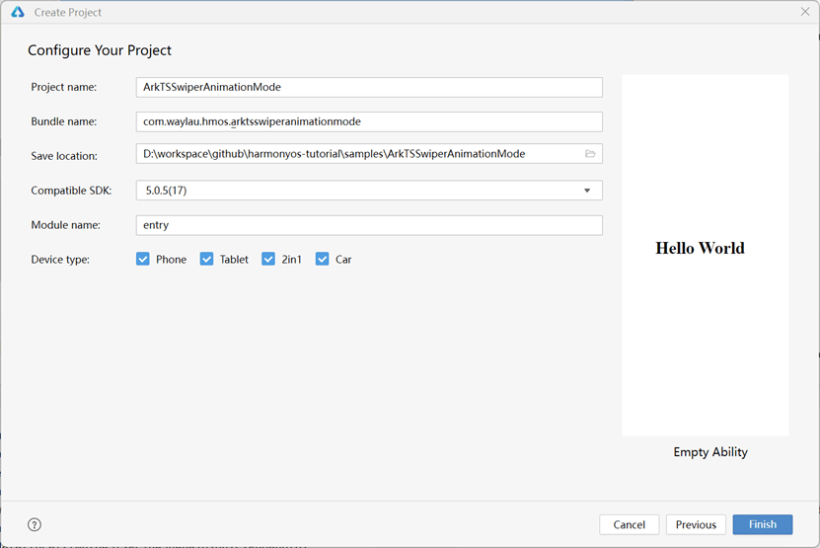 HarmonyOS API 15 Swiper动效模式SwiperAnimationMode应用展示-鸿蒙开发者社区
