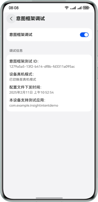 HarmonyOS NEXT意图框架习惯推荐一场景说明-鸿蒙开发者社区